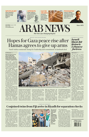 Prima pagina Arab News di oggi - Quotidiano estero