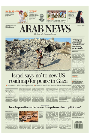 Prima pagina Arab News di oggi - Quotidiano estero