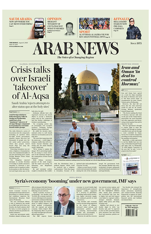 Prima pagina Arab News di oggi - Quotidiano estero