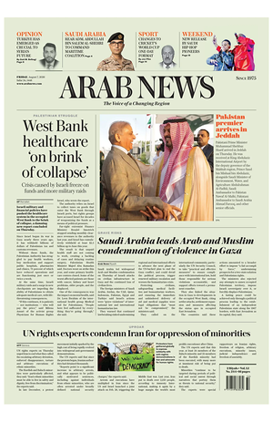 Prima pagina Arab News di oggi - Quotidiano estero