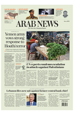 Prima pagina Arab News di oggi - Quotidiano estero