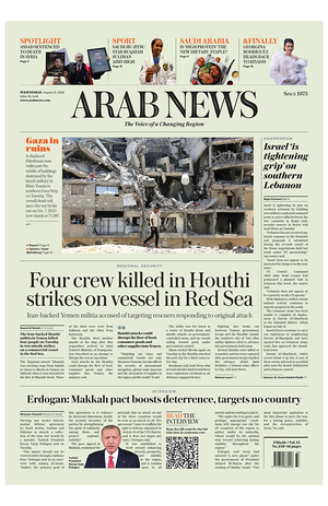 Prima pagina Arab News di oggi - Quotidiano estero
