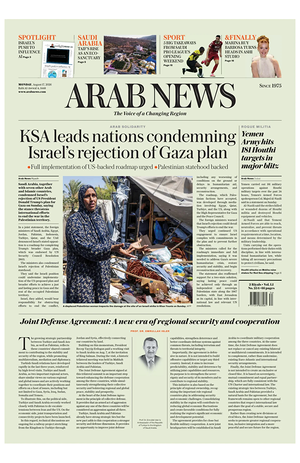 Prima pagina Arab News di oggi - Quotidiano estero