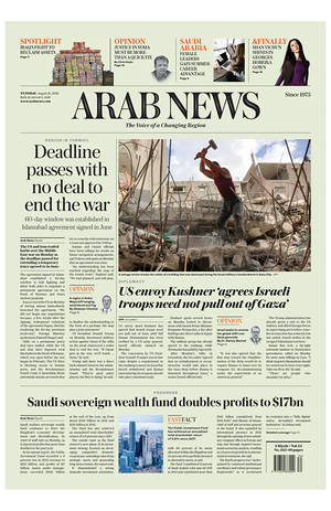 Prima pagina Arab News di oggi - Quotidiano estero