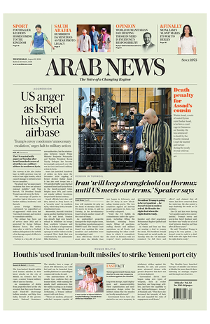 Prima pagina Arab News di oggi - Quotidiano estero