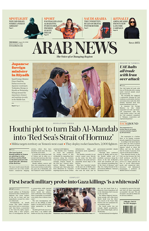 Prima pagina Arab News di oggi - Quotidiano estero
