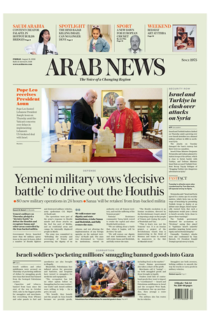 Prima pagina Arab News di oggi - Quotidiano estero