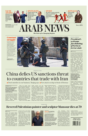 Prima pagina Arab News di oggi - Quotidiano estero