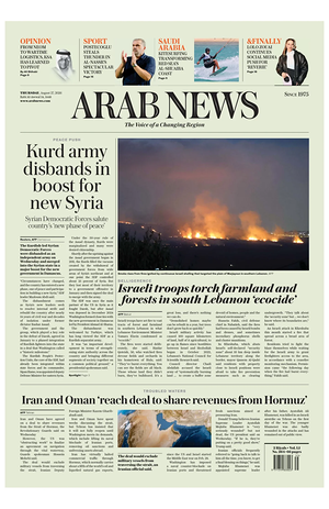 Prima pagina Arab News di oggi - Quotidiano estero