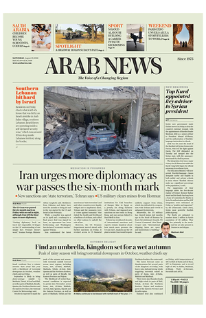 Prima pagina Arab News di oggi - Quotidiano estero