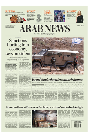 Prima pagina Arab News di oggi - Quotidiano estero