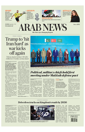 Prima pagina Arab News di oggi - Quotidiano estero