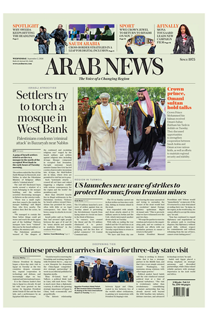 Prima pagina Arab News di oggi - Quotidiano estero
