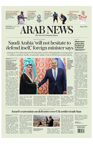 Prima pagina Arab News di oggi - Quotidiano estero