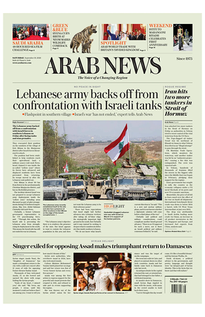 Prima pagina Arab News di oggi - Quotidiano estero