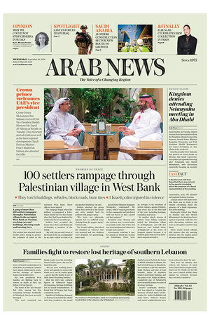 Prima pagina Arab News di oggi - Quotidiano estero