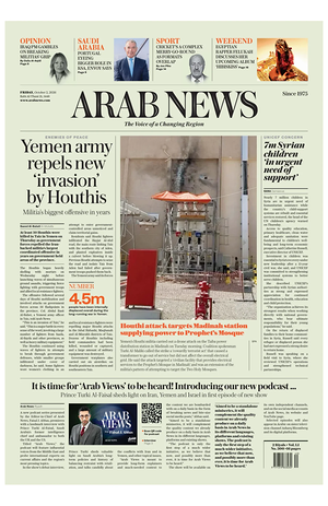 Prima pagina Arab News di oggi - Quotidiano estero