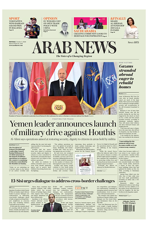 Prima pagina Arab News di oggi - Quotidiano estero
