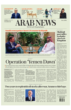 Prima pagina Arab News di oggi - Quotidiano estero