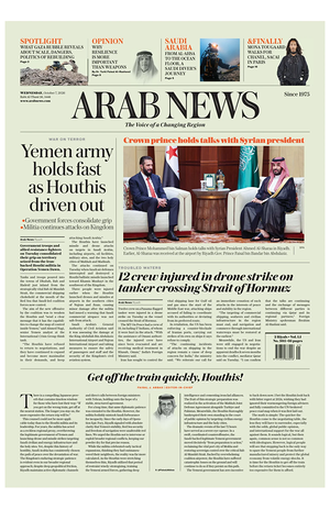 Prima pagina Arab News di oggi - Quotidiano estero