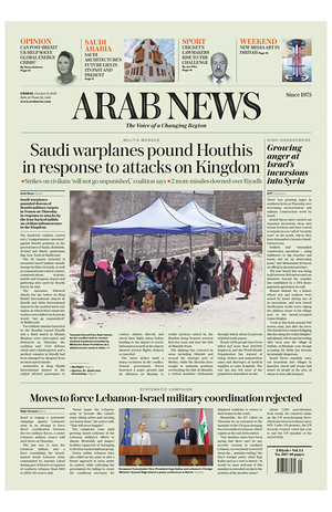 Prima pagina Arab News di oggi - Quotidiano estero