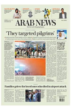 Prima pagina Arab News di oggi - Quotidiano estero