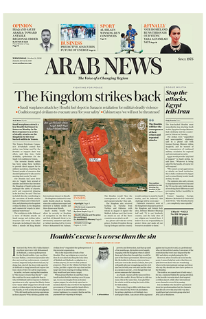 Prima pagina Arab News di oggi - Quotidiano estero