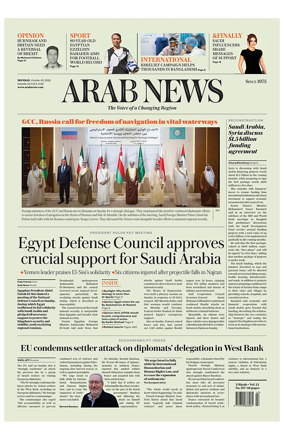 Prima pagina Arab News di oggi - Edicola 19 Ottobre 2026