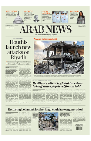 Prima pagina Arab News di oggi - Quotidiano estero