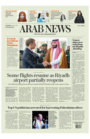 Prima pagina Arab News di oggi - Quotidiano estero