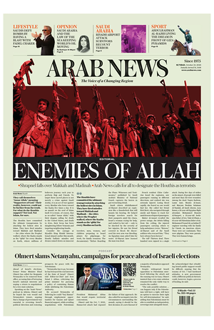 Prima pagina Arab News di oggi - Quotidiano estero