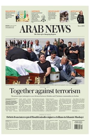 Prima pagina Arab News di oggi - Quotidiano estero