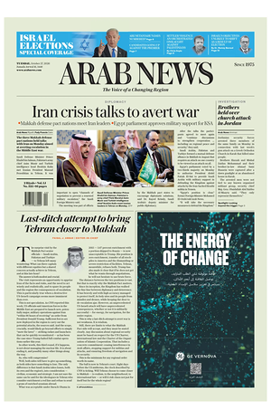 Prima pagina Arab News di oggi - Quotidiano estero