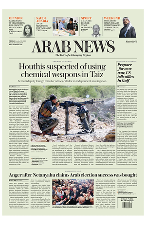 Prima pagina Arab News di oggi - Quotidiano estero