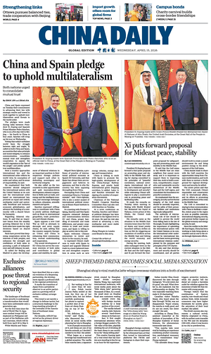 Prima pagina China Daily Global Edition (USA) di oggi - Quotidiano estero