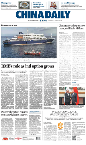 Prima pagina China Daily Global Edition (USA) di oggi - Quotidiano estero