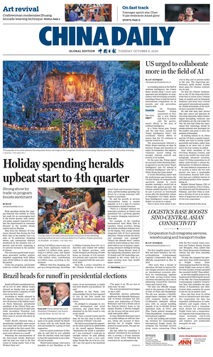 Prima pagina China Daily Global Edition (USA) di oggi - Quotidiano estero