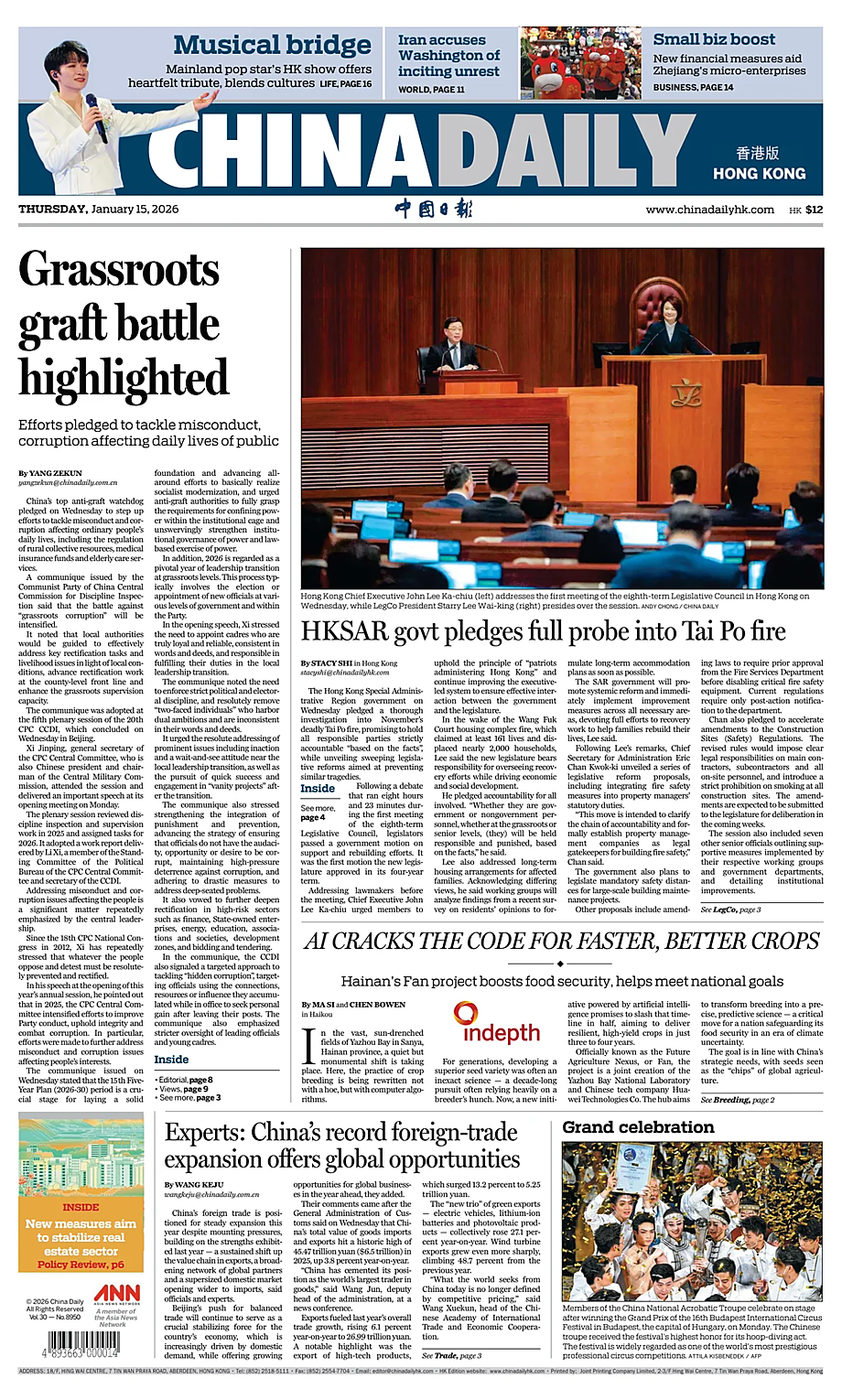 Prima pagina China Daily (Hong Kong) di oggi - Edicola 15 Gennaio 2026
