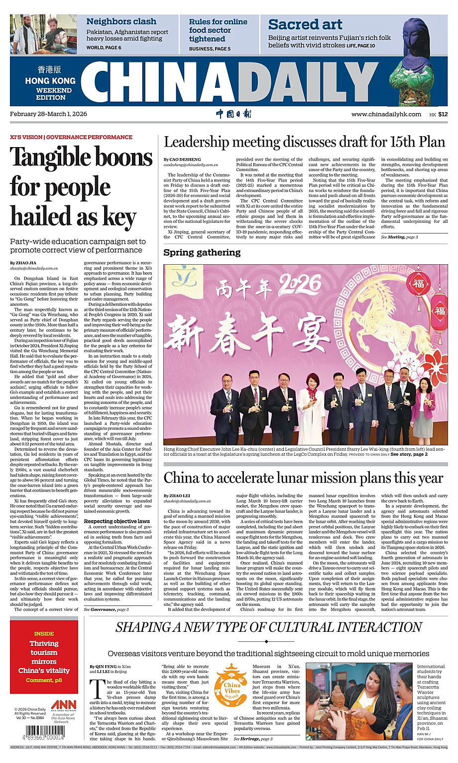 Prima pagina China Daily (Hong Kong) di oggi - Edicola 28 Febbraio 2026