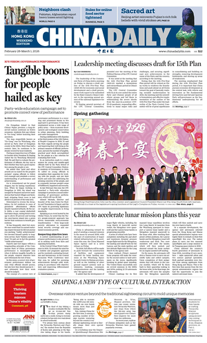 Prima pagina China Daily (Hong Kong) di oggi - Quotidiano estero