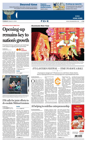 Prima pagina China Daily (Hong Kong) di oggi - Quotidiano estero