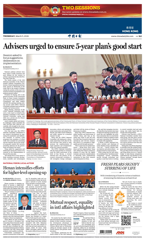 Prima pagina China Daily (Hong Kong) di oggi - Quotidiano estero