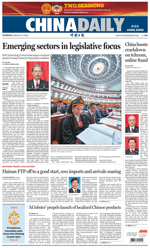 Prima pagina China Daily (Hong Kong) di oggi - Quotidiano estero