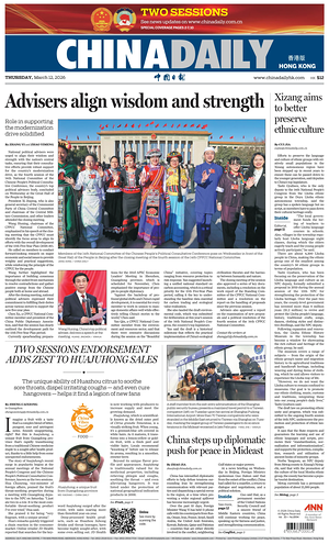 Prima pagina China Daily (Hong Kong) di oggi - Quotidiano estero