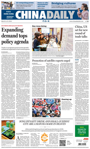 Prima pagina China Daily (Hong Kong) di oggi - Quotidiano estero