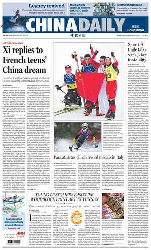 Prima pagina China Daily (Hong Kong) di oggi - Quotidiano estero