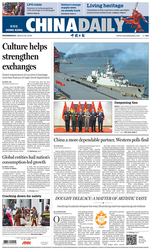 Prima pagina China Daily (Hong Kong) di oggi - Quotidiano estero