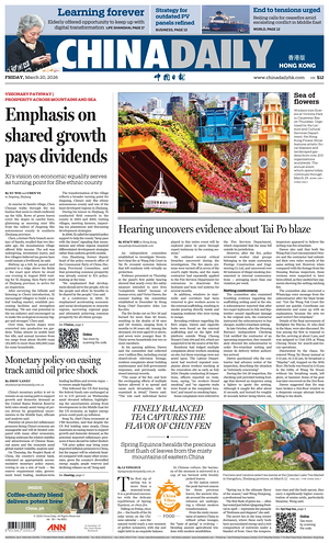 Prima pagina China Daily (Hong Kong) di oggi - Quotidiano estero