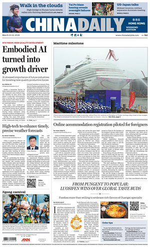 Prima pagina China Daily (Hong Kong) di oggi - Quotidiano estero