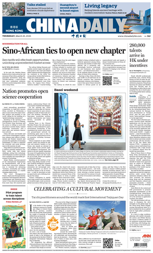 Prima pagina China Daily (Hong Kong) di oggi - Quotidiano estero